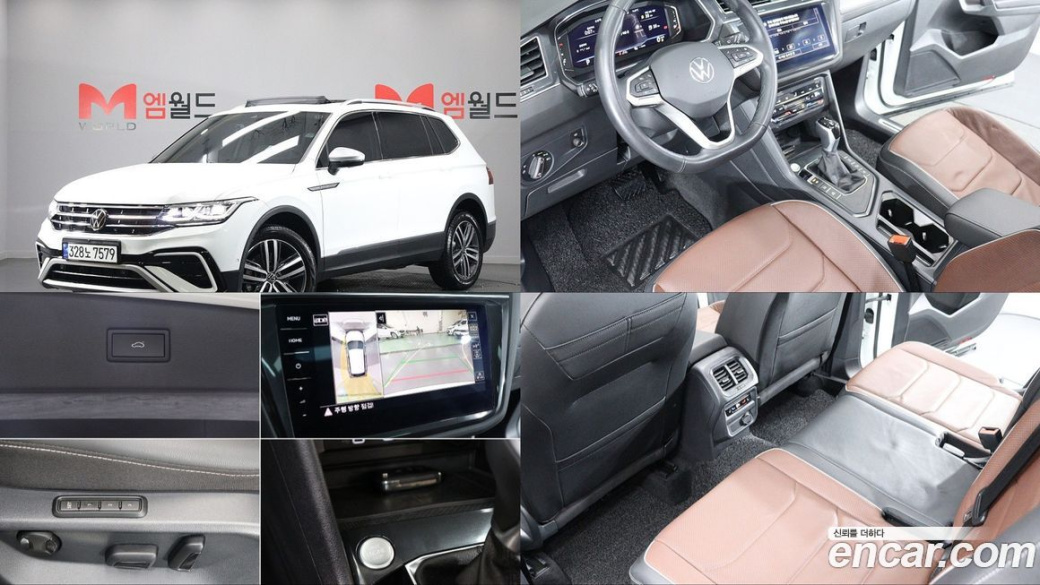 Volkswagen Tiguan 2.0 TSI Prestige, 2023
