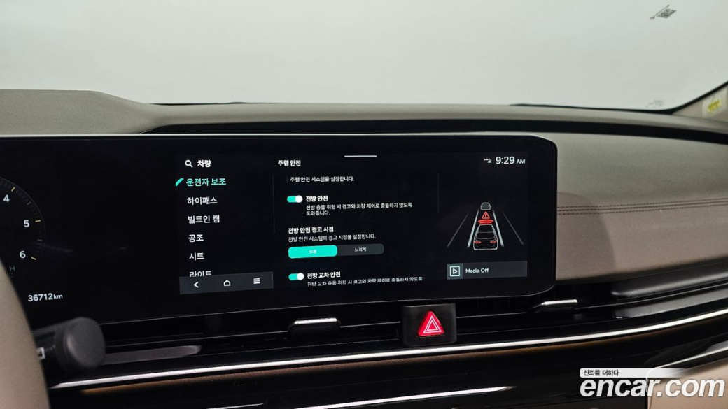 Kia Carnival 9-Seater Signature, 2024