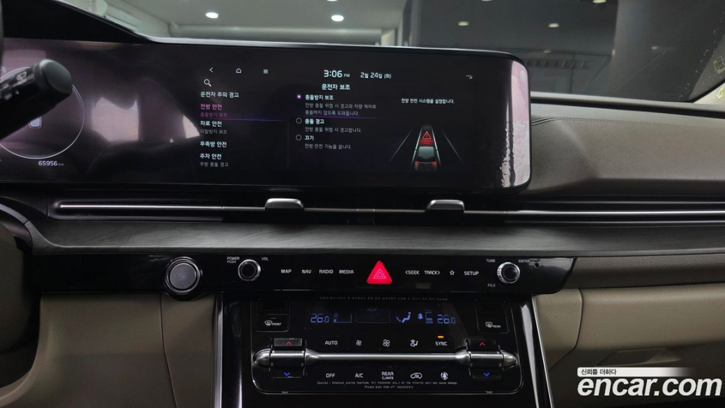 Kia Carnival 9-Seater Noblesse, 2023