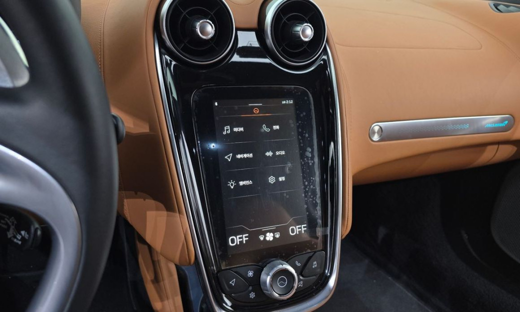 Mclaren GT 4.0, 2023