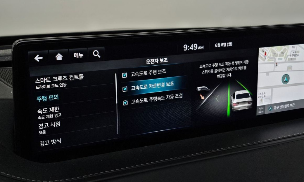 Genesis G80 Gasoline 2.5 Turbo AWD, 2023