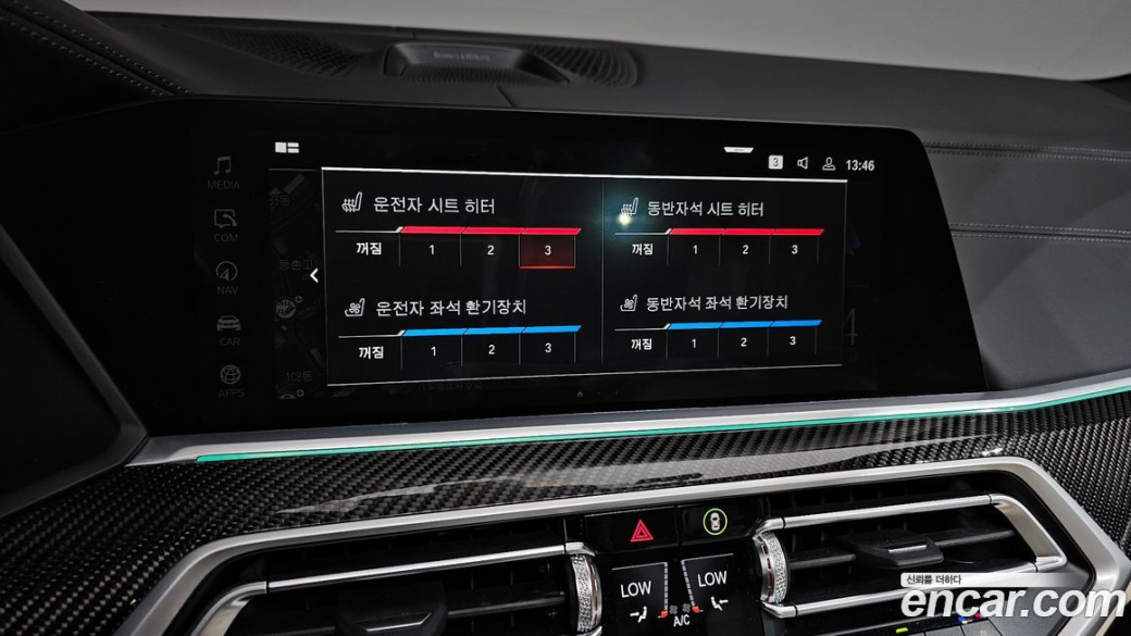 BMW X5 M50i, 2022