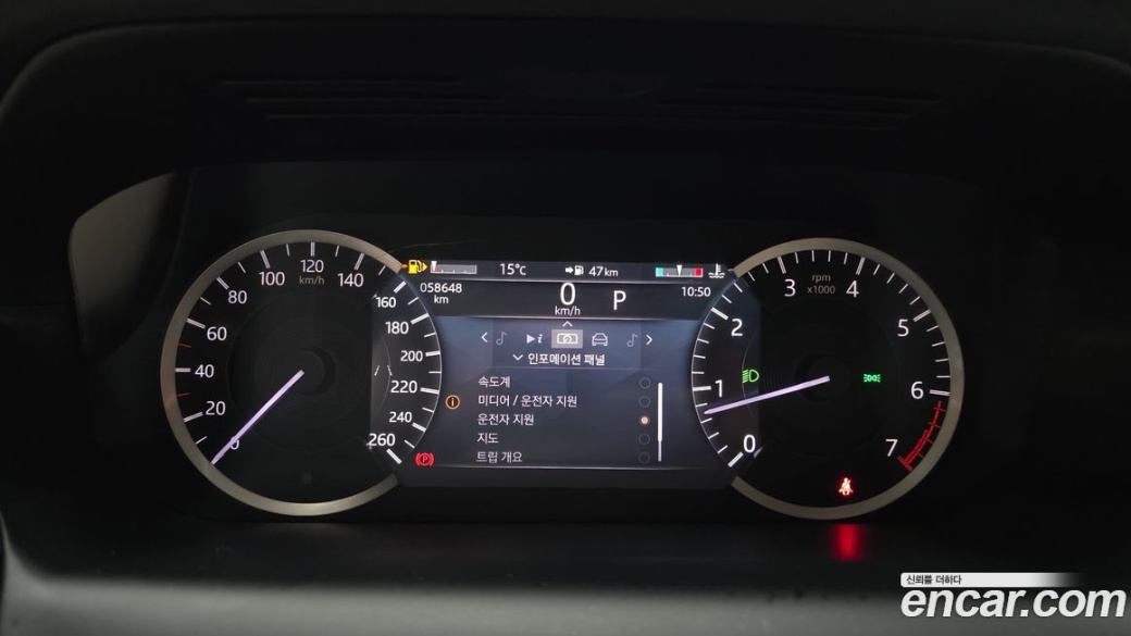 Land Rover Discovery Sport P250 S, 2023