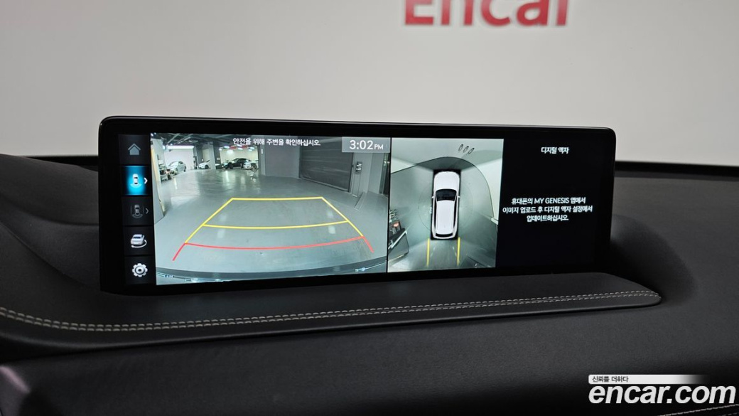 Genesis GV80 2.5T Gasoline AWD, 2022