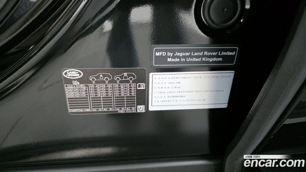 Land Rover Range Rover P530 Autobiography Long Wheel Base, 2024