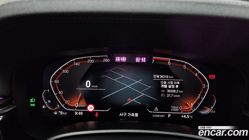BMW 5-Series 520i Luxury, 2023