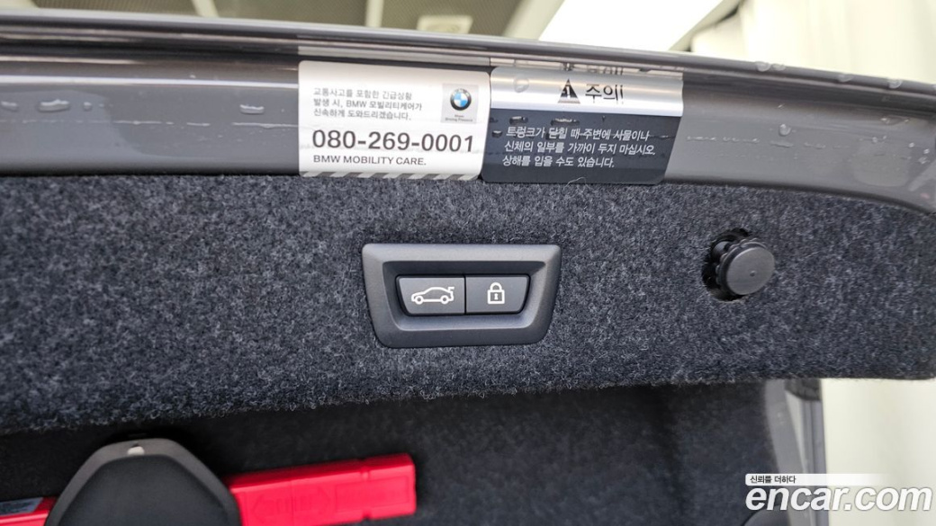 BMW 5-Series 520i Luxury, 2022