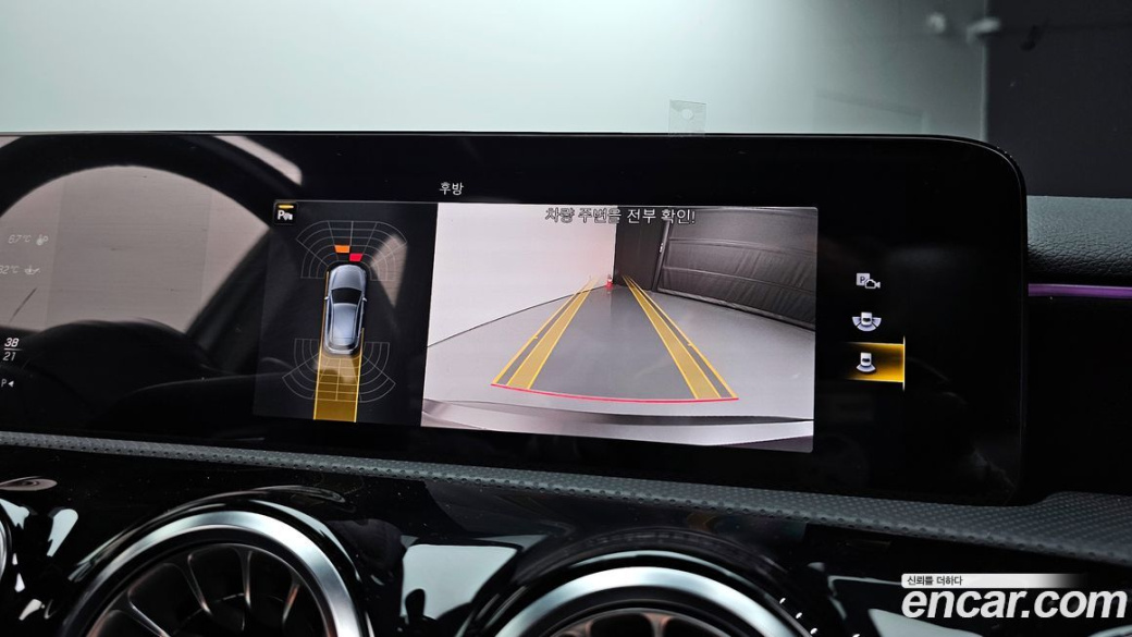 Mercedes-Benz A-Class AMG A45 4MAITC+ Hatchback, 2022