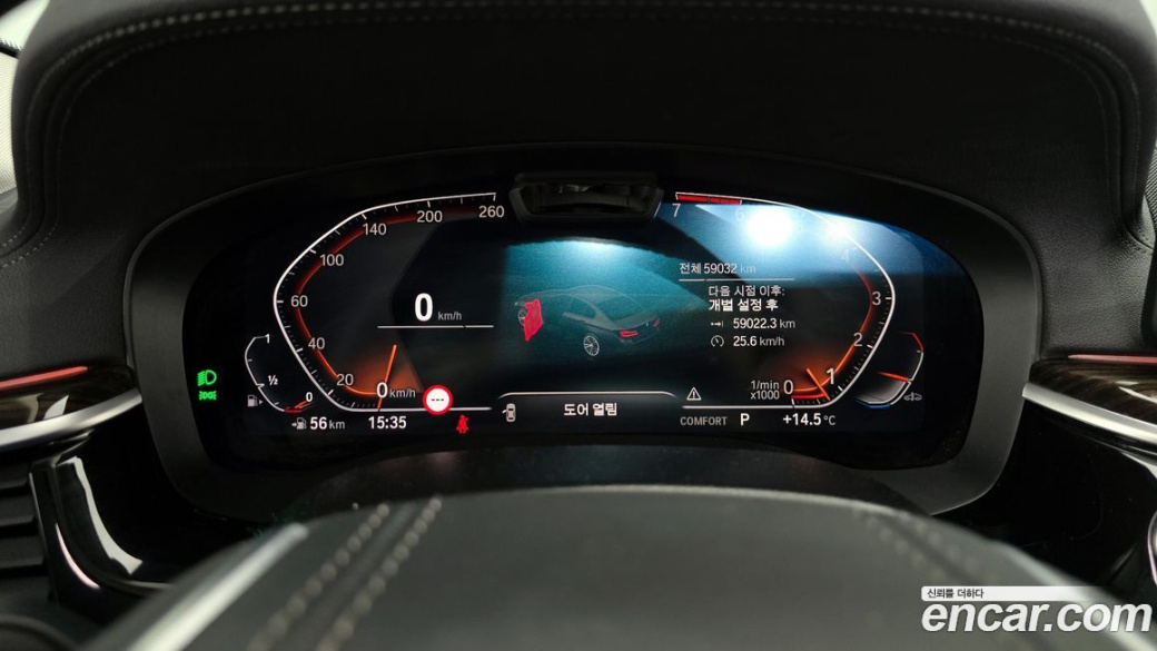 BMW 5-Series 520i Luxury, 2023