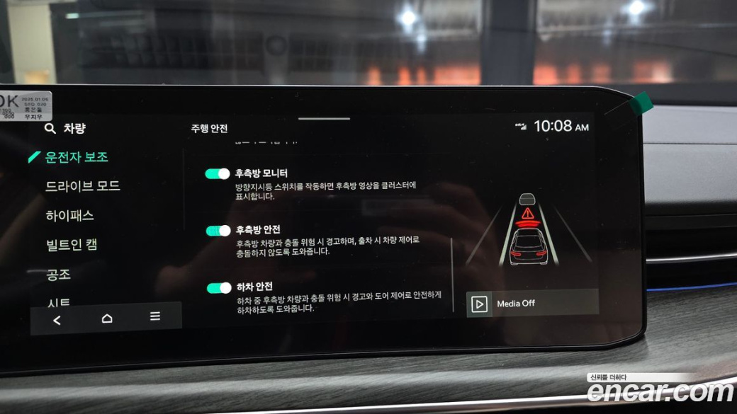 Kia K5 1.6 Turbo, 2025