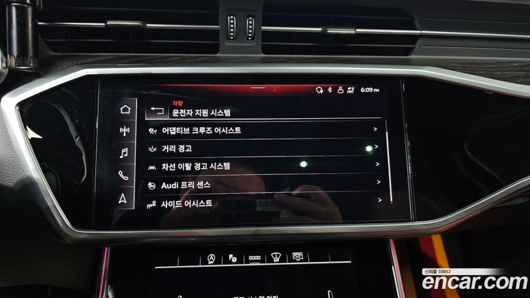 Audi A6 45 TFSI Quattro Premium, 2022