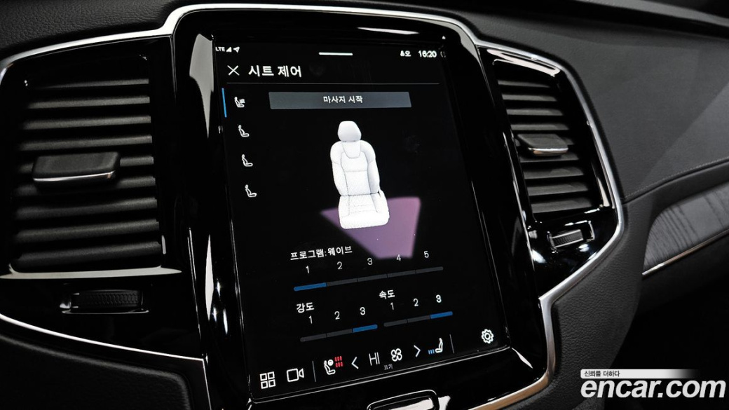 Volvo XC90 B6 Ultra Bright, 2025