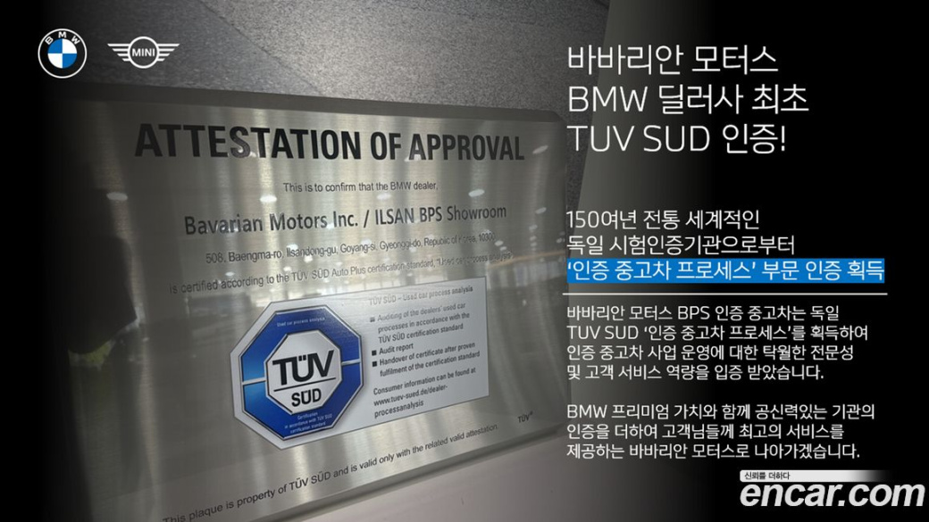 BMW X5 xDrive 40i M Sport, 2022