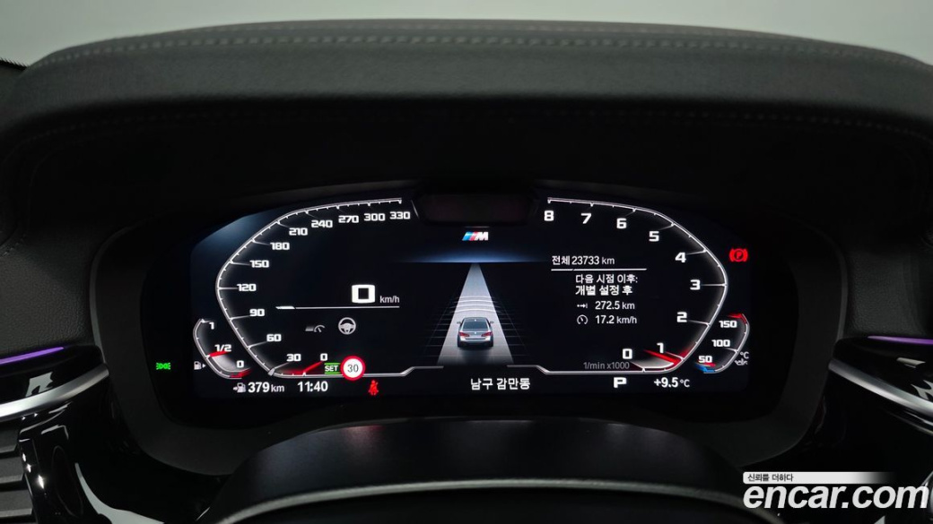 BMW 5-Series 530i M Sport Package, 2023