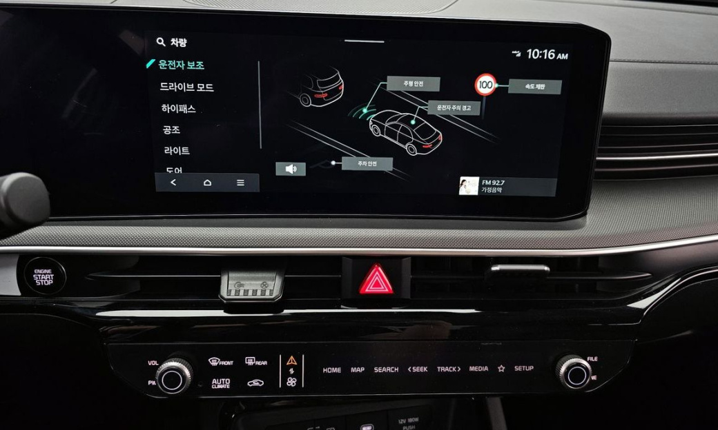 Kia K5 2.0, 2024