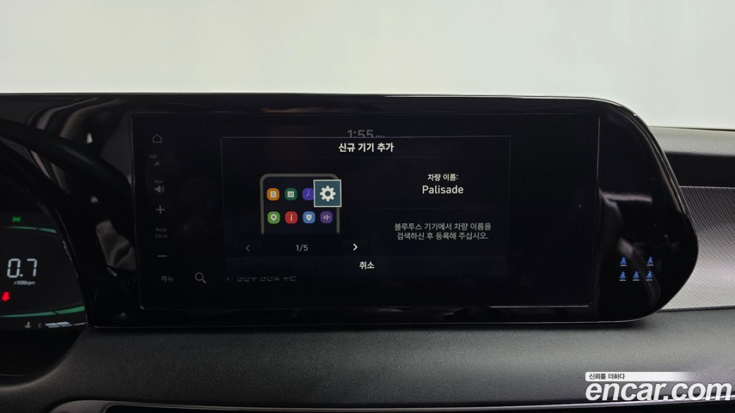 Hyundai Palisade Diesel 2.2 4WD, 2023