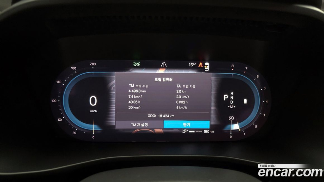 Volvo XC40 B4 Ultimate Bright, 2024