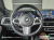 BMW X6 xDrive40d M Sport Online Exclusive, 2024
