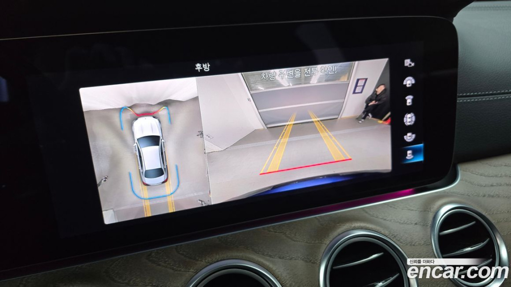 Mercedes-Benz E-Class E250 Exclusive, 2022