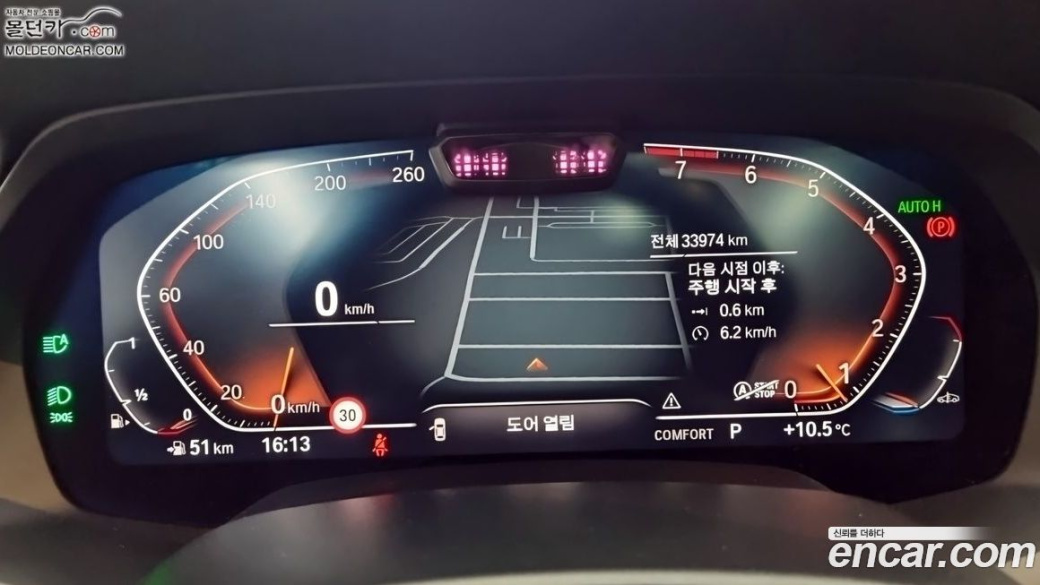 BMW X5 xDrive 40i M Sport, 2023