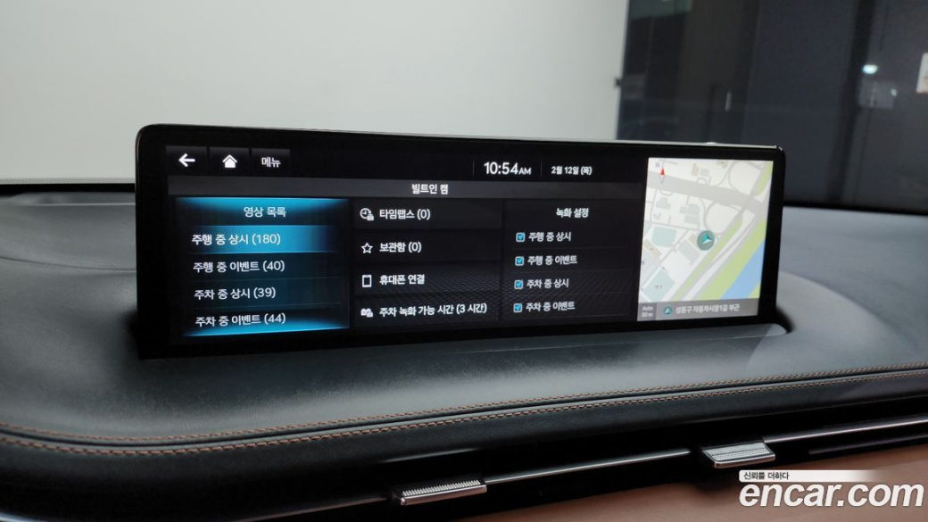Genesis GV70 2.5T Gasoline AWD, 2024
