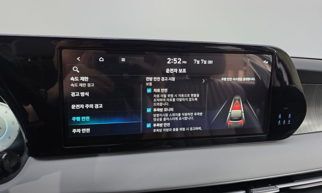Hyundai Palisade Diesel 2.2 2WD, 2024