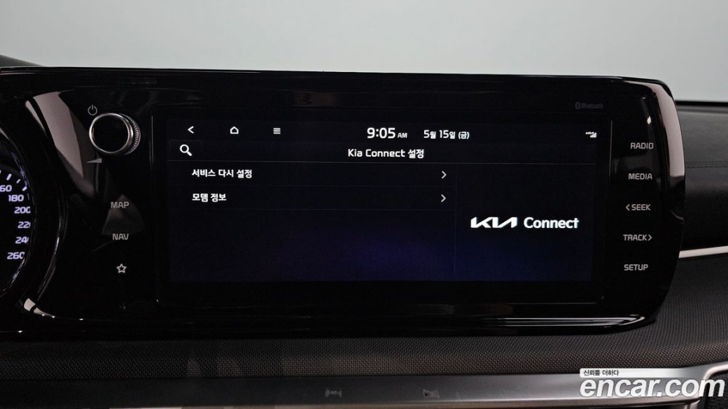 Kia K5 2.0, 2023