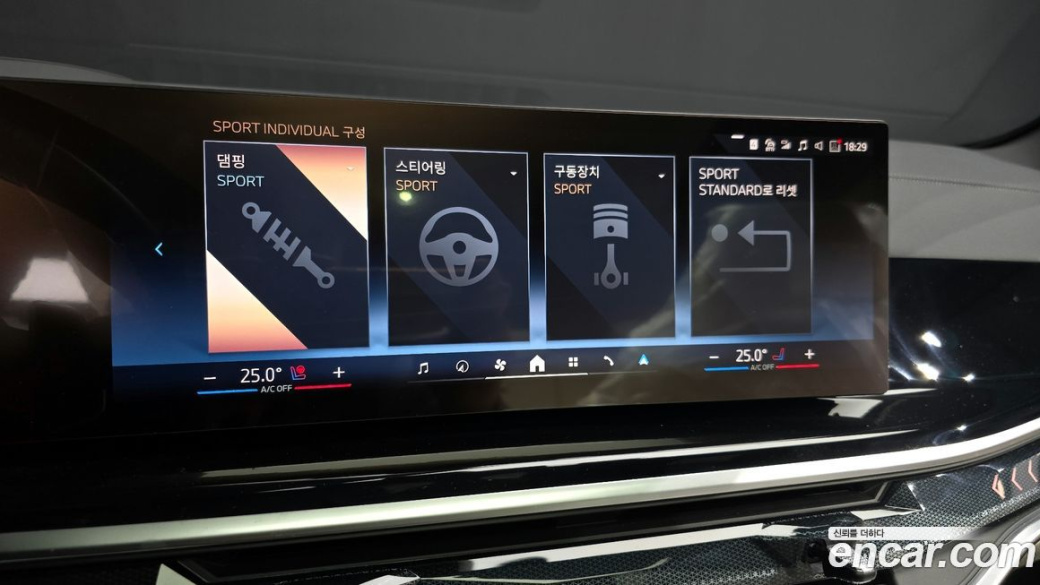 BMW X5 xDrive 40d M Sport Pro, 2026