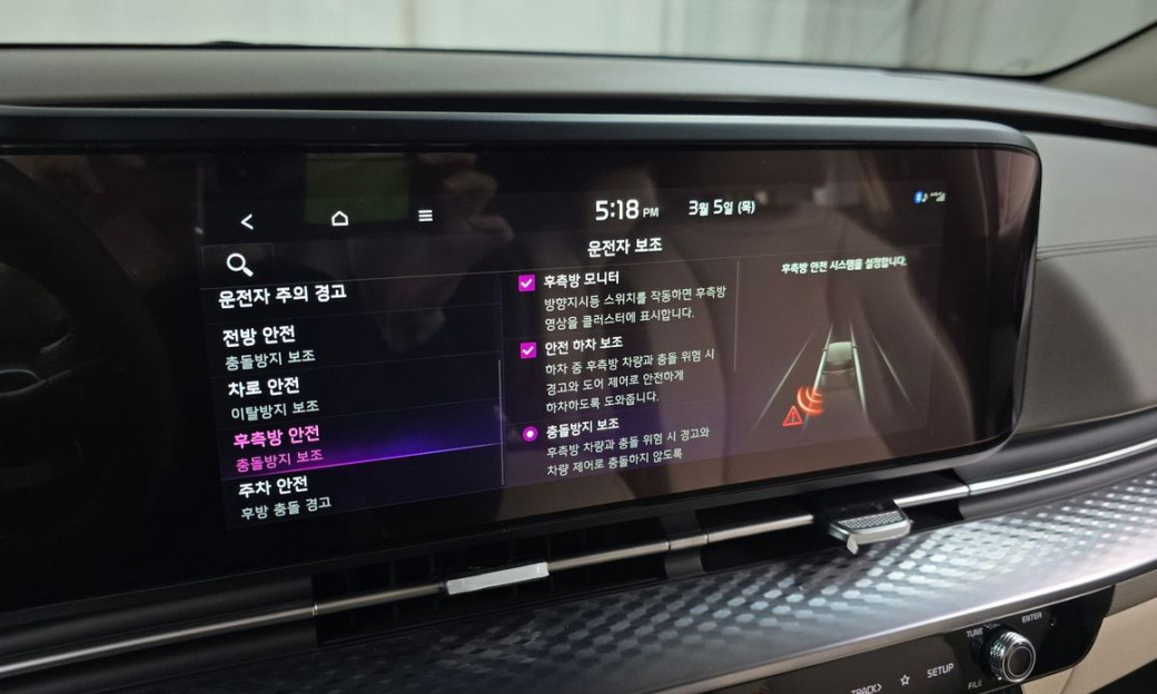 Kia Carnival 9-Seater Hi-Limousine, 2023