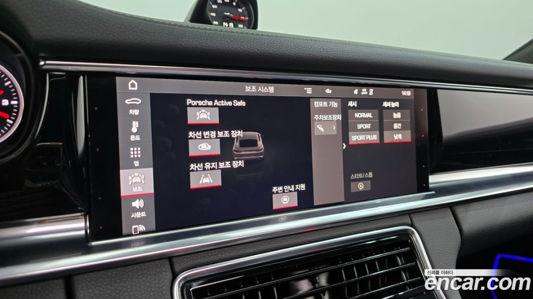 Porsche Panamera 2.9 AWD, 2021