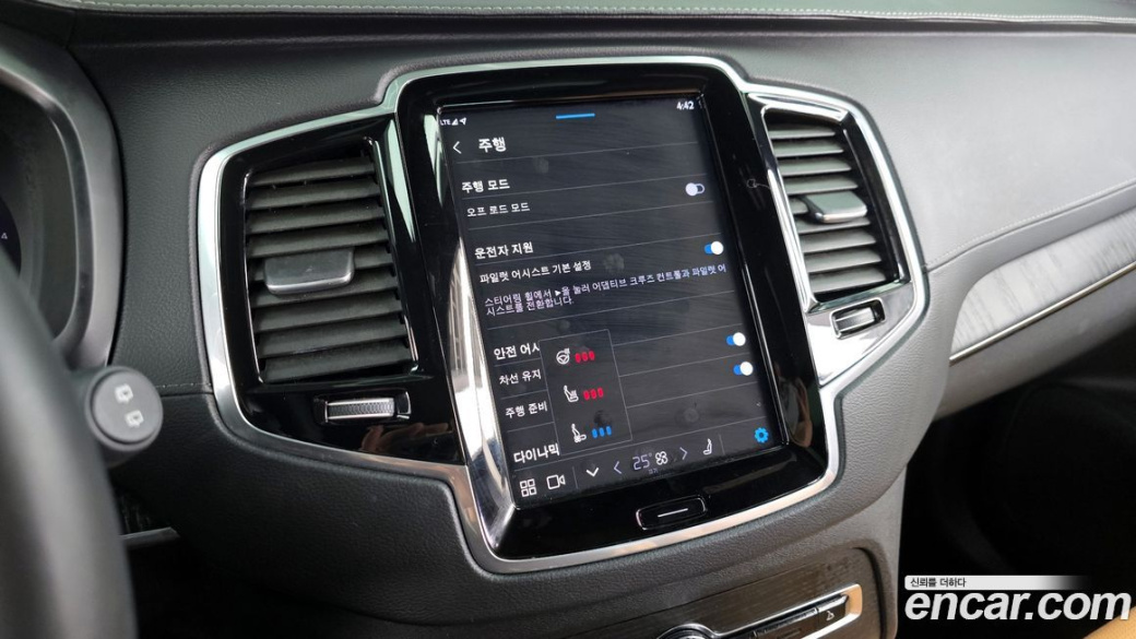 Volvo XC90 B6 Ultimate Bright, 2023