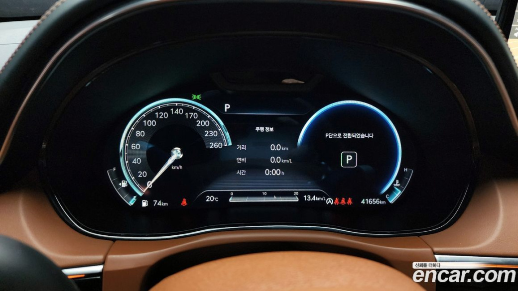Genesis GV70 2.2 Diesel 2WD, 2023