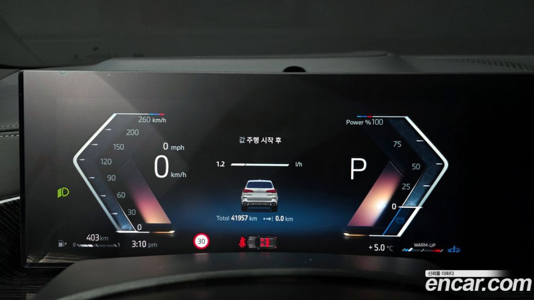 BMW X5 xDrive 30d M Sport, 2024