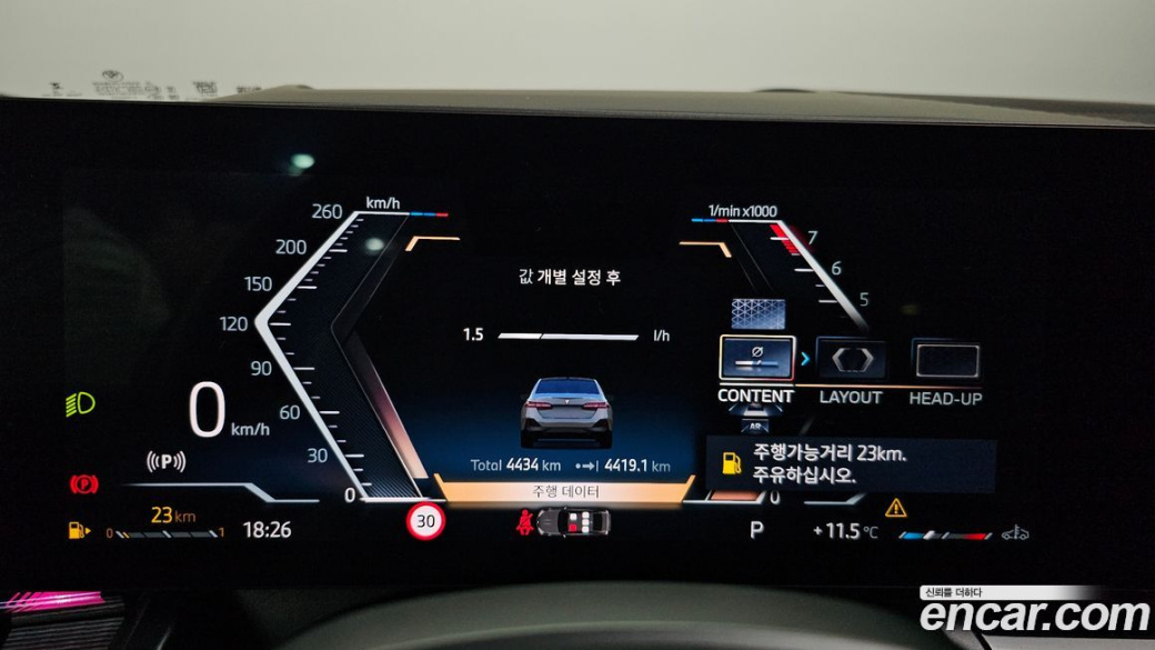 BMW 5-Series 520i M Sport, 2025