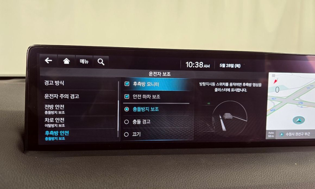 Genesis GV70 2.5T Gasoline AWD, 2024