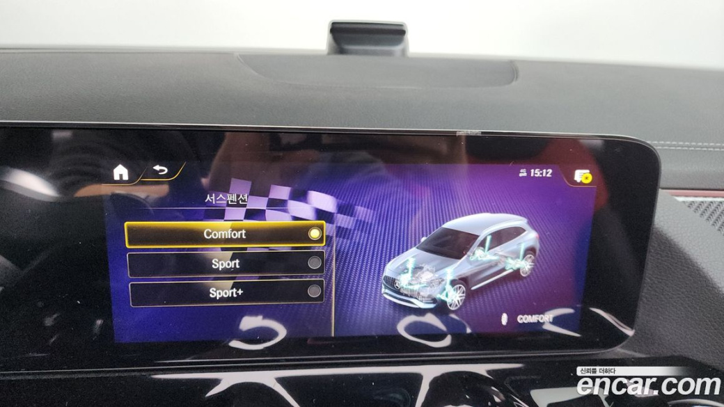 Mercedes-Benz GLA-Class GLA45 AMG 4MATIC+, 2023