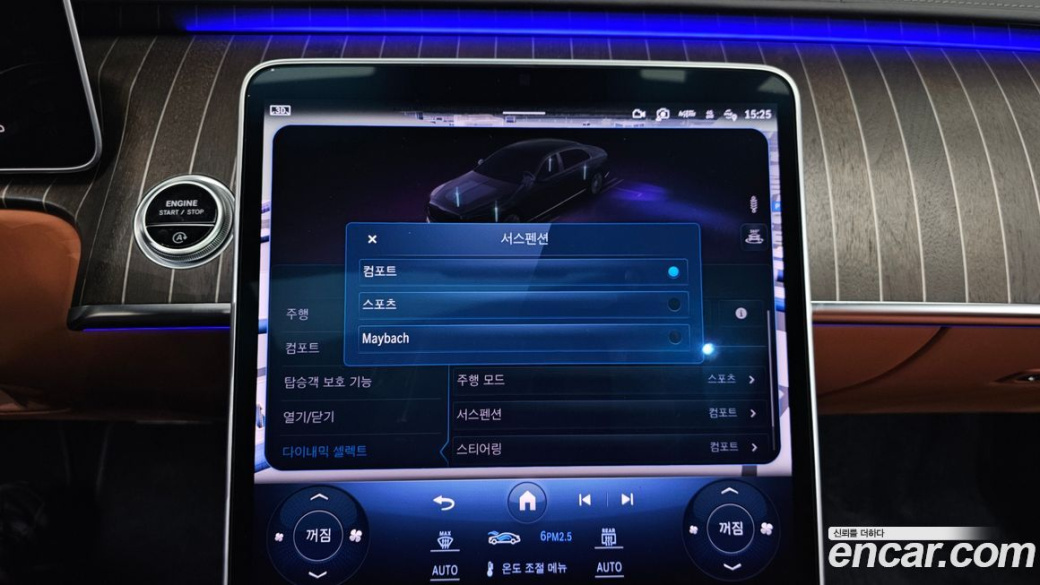 Mercedes-Benz S-Class Maybach S680 4MATIC, 2022
