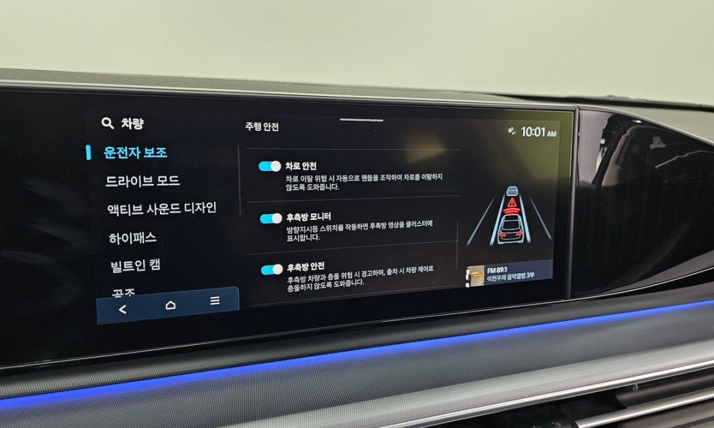 Hyundai Grandeur 2,5 Gasoline 2WD, 2023