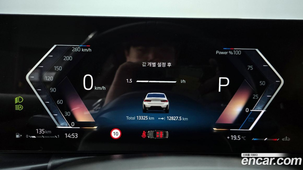 BMW 3-Series 320i M Sport, 2025