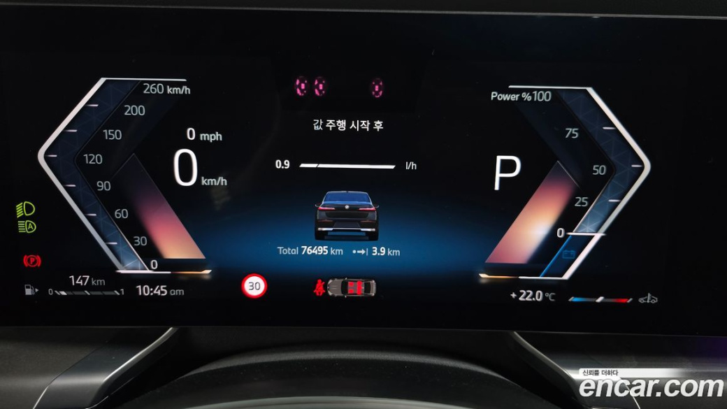 BMW 7-Series 740d xDrive Design Pure Excellence, 2023