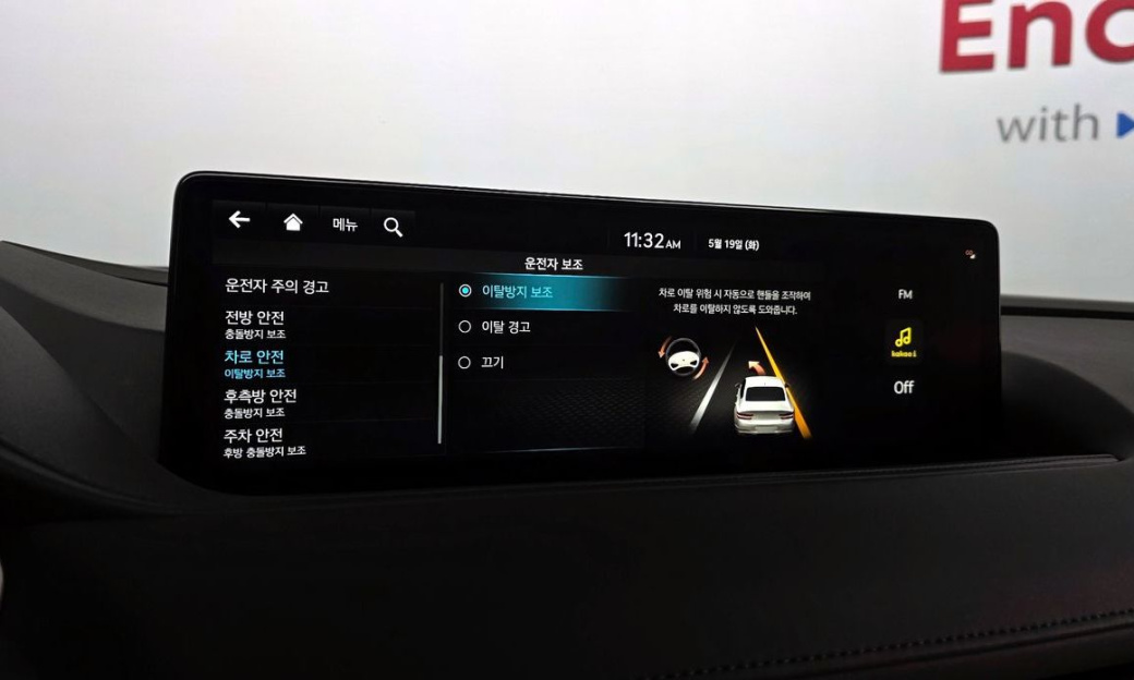 Genesis G80 Gasoline 2.5 Turbo 2WD, 2022