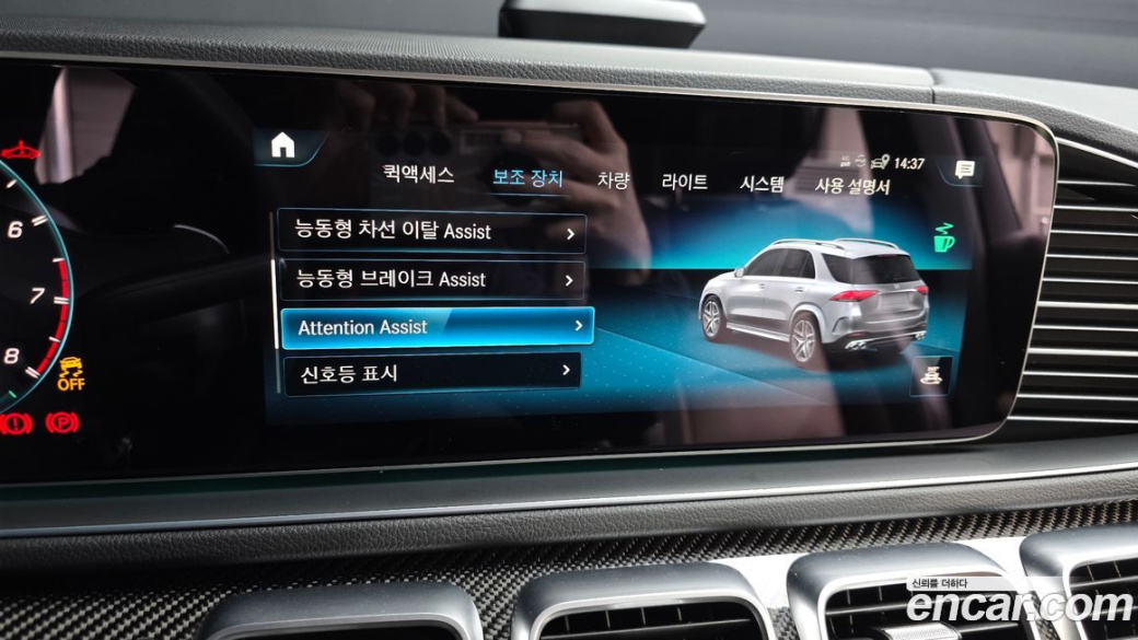 Mercedes-Benz GLE-Class AMG GLE53 4MATIC+, 2023