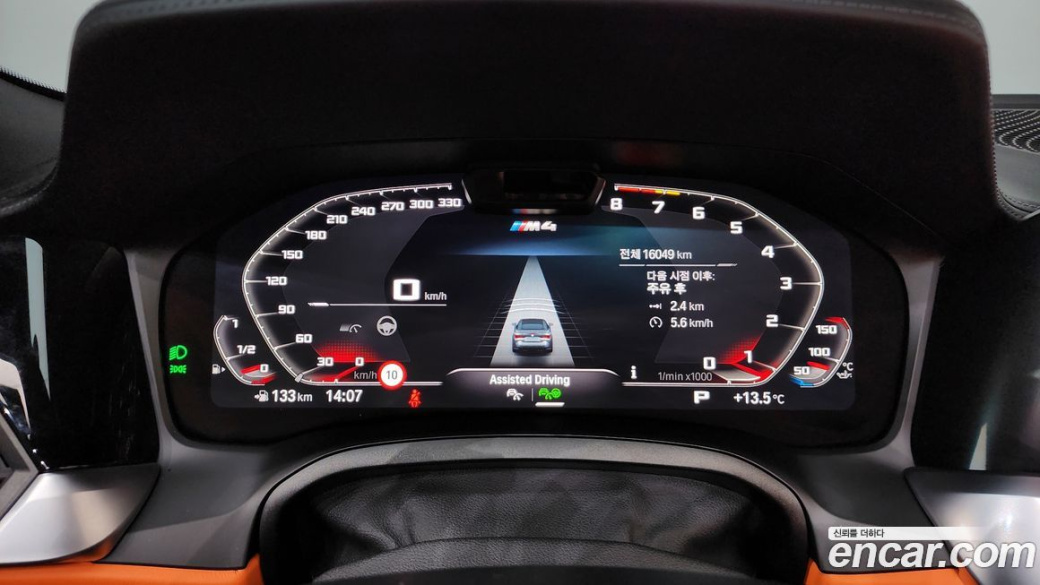 BMW M4 M4 Convertible Competition M xDrive, 2023