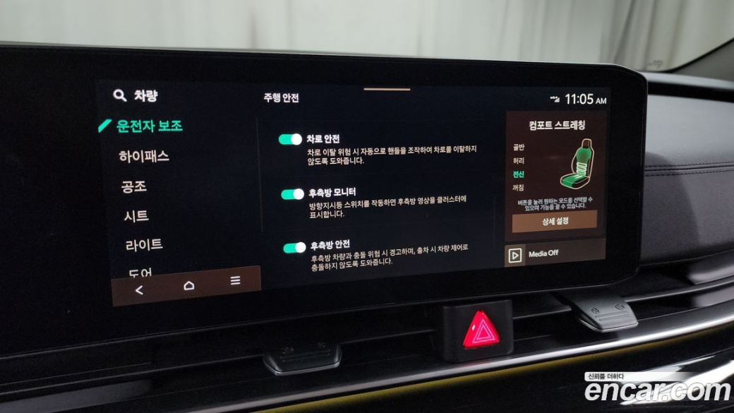 Kia Carnival 9-Seater Signature, 2024