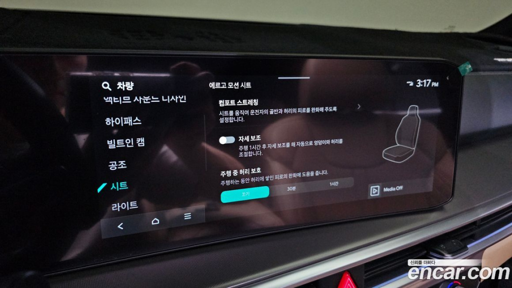 Kia Sorento Gasoline 2.5T 4WD, 2026