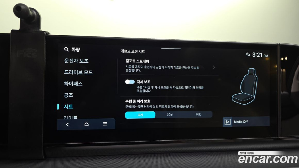 Hyundai Grandeur 2,5 Gasoline 2WD, 2023
