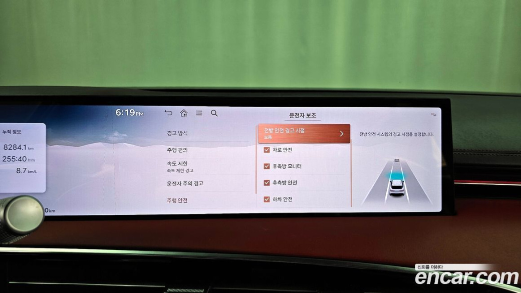 Genesis GV70 2.5T Gasoline 2WD, 2025