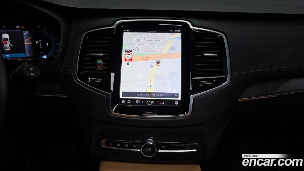 Volvo XC90 B6 Ultimate Bright, 2023