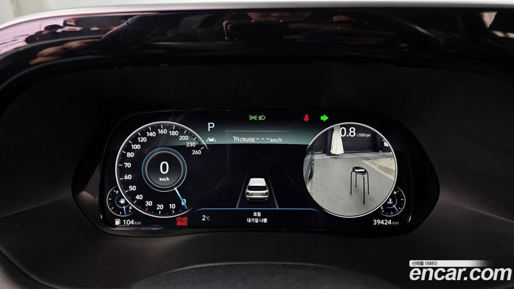 Hyundai Palisade Diesel 2.2 2WD, 2022