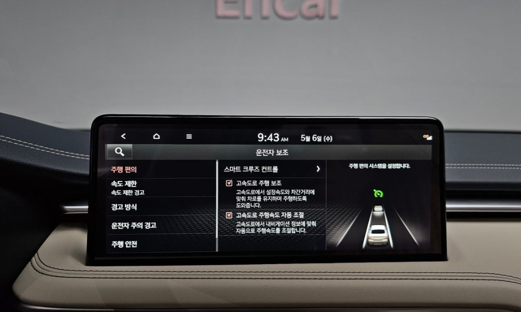Genesis G70 Gasoline 2.5T 4WD, 2025